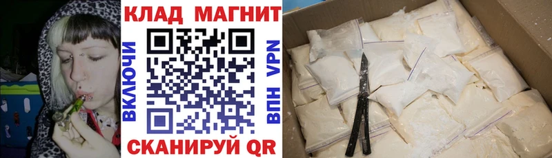 Где найти наркотики Пересвет Бутират Меф Гашиш МАРИХУАНА A PVP