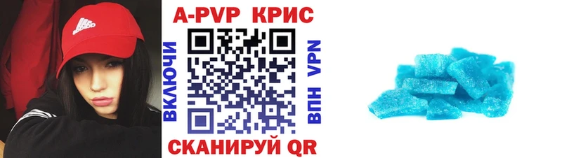 Alpha PVP Соль Пересвет