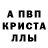 A-PVP мука Lilipou :D