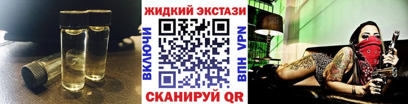 БУТИРАТ GHB  наркошоп  Пересвет 
