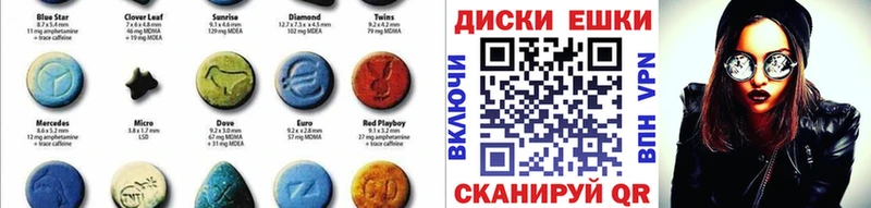 Ecstasy диски  Пересвет 
