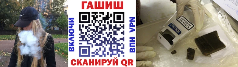 ГАШИШ гашик  как найти закладки  OMG маркетплейс  Пересвет 