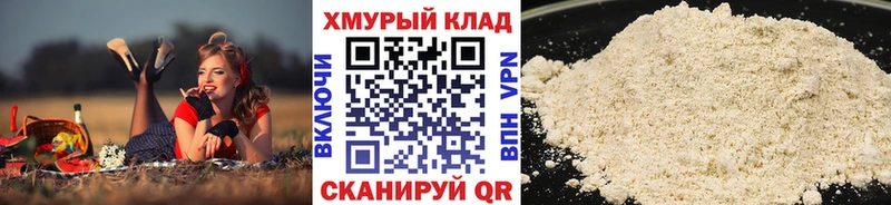 купить наркотик  Пересвет  ГЕРОИН гречка 