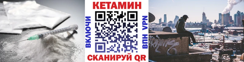 цены наркотик  Пересвет  КЕТАМИН VHQ 