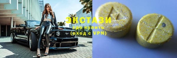 мефедрон Белоозёрский