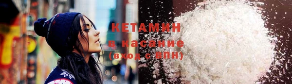 COCAINE Армянск