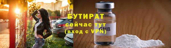 СК Белокуриха