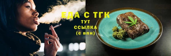 дурь Осинники
