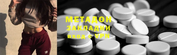 ГАЛЛЮЦИНОГЕННЫЕ ГРИБЫ Беломорск