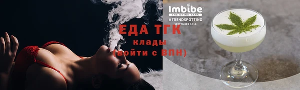 мефедрон Белоозёрский