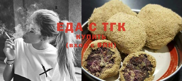 каннабис Балабаново