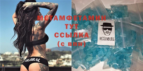 таблы Осташков