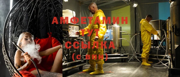 MDMA Балахна