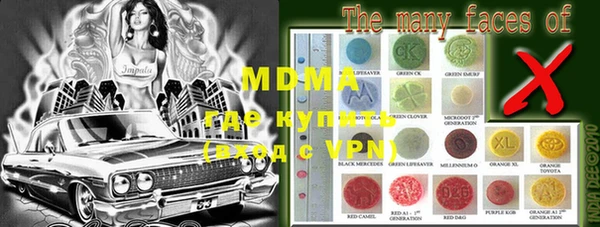 MDMA Балахна