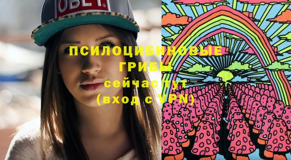 MDMA Балахна