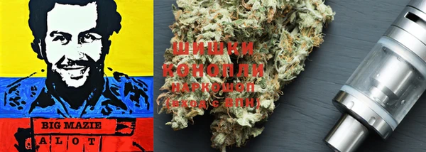 каннабис Балабаново