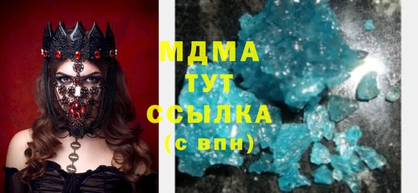 мефедрон Белоозёрский