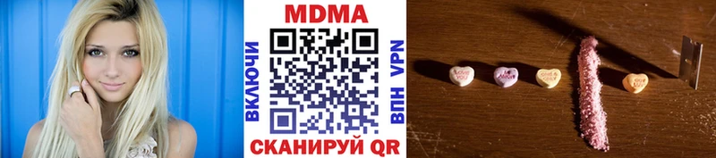 МДМА VHQ  blacksprut   Пересвет 