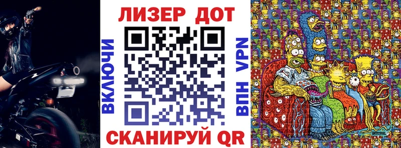Марки 25I-NBOMe 1,5мг  наркота  Пересвет 