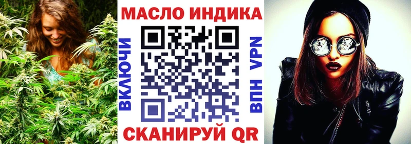 ТГК Wax  цена   Пересвет 